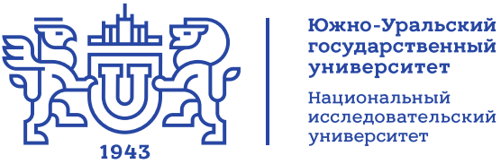 Южно-Уральский государственный университет